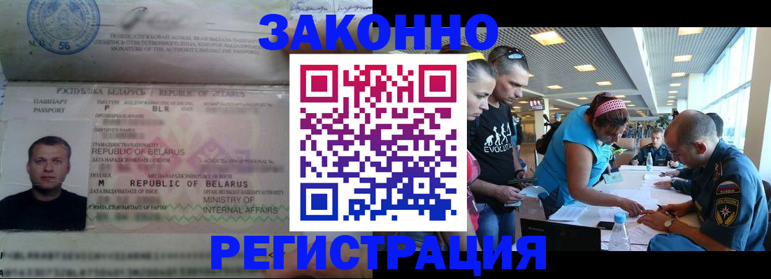 пропишу в квартире в Североморске